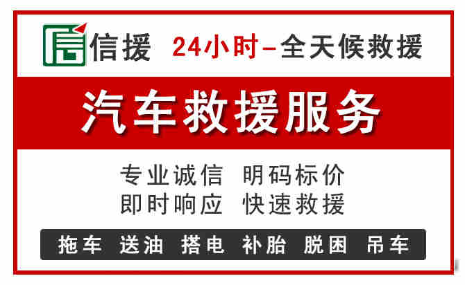 南郑区中途汽车送机油