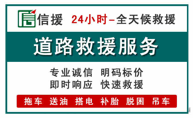 南郑区汽车送油救援 (1).jpg