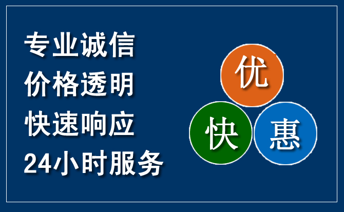 南郑区汽车救援送柴油