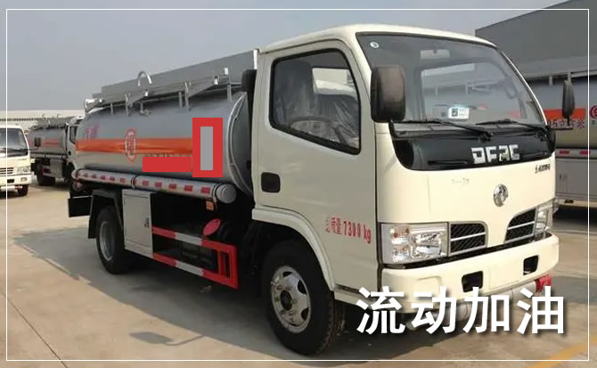南郑区道路救援汽车送机油